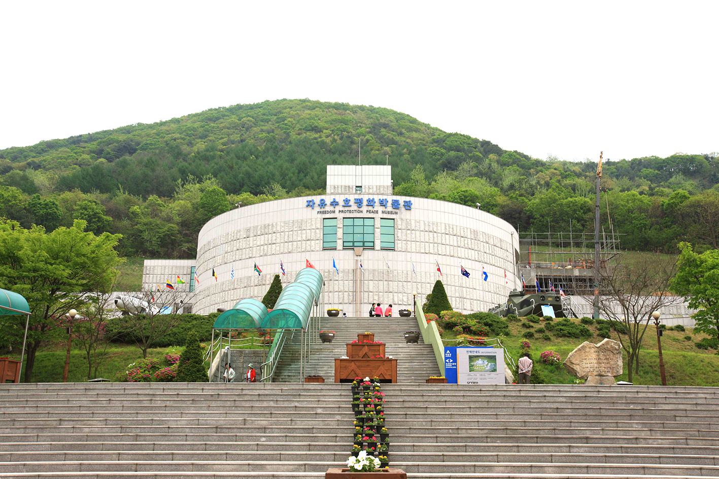 자유수호평화박물관_1