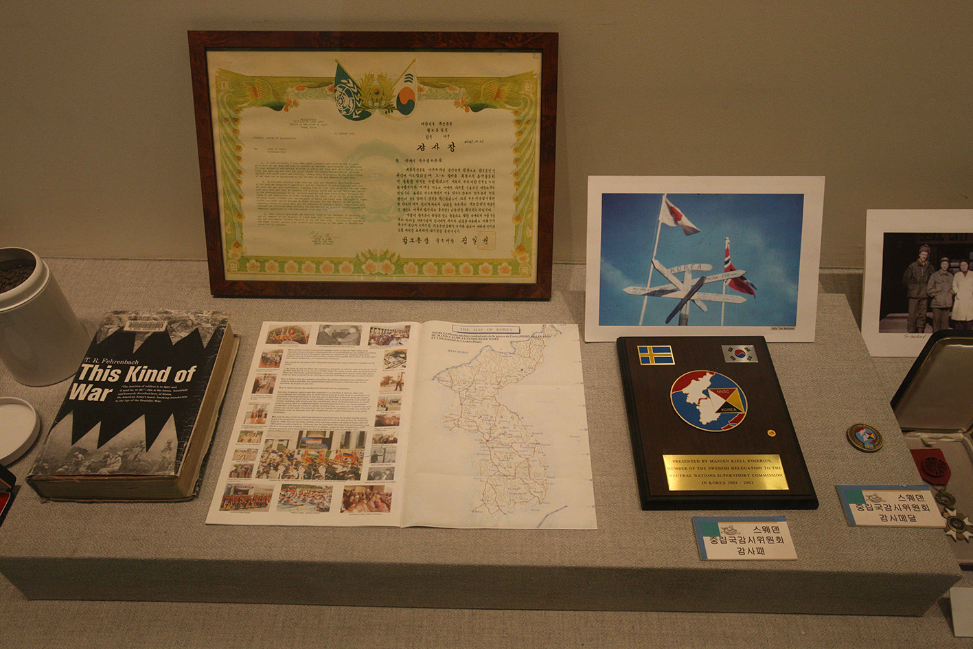 자유수호평화박물관_5