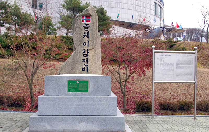 노르웨이 참전비