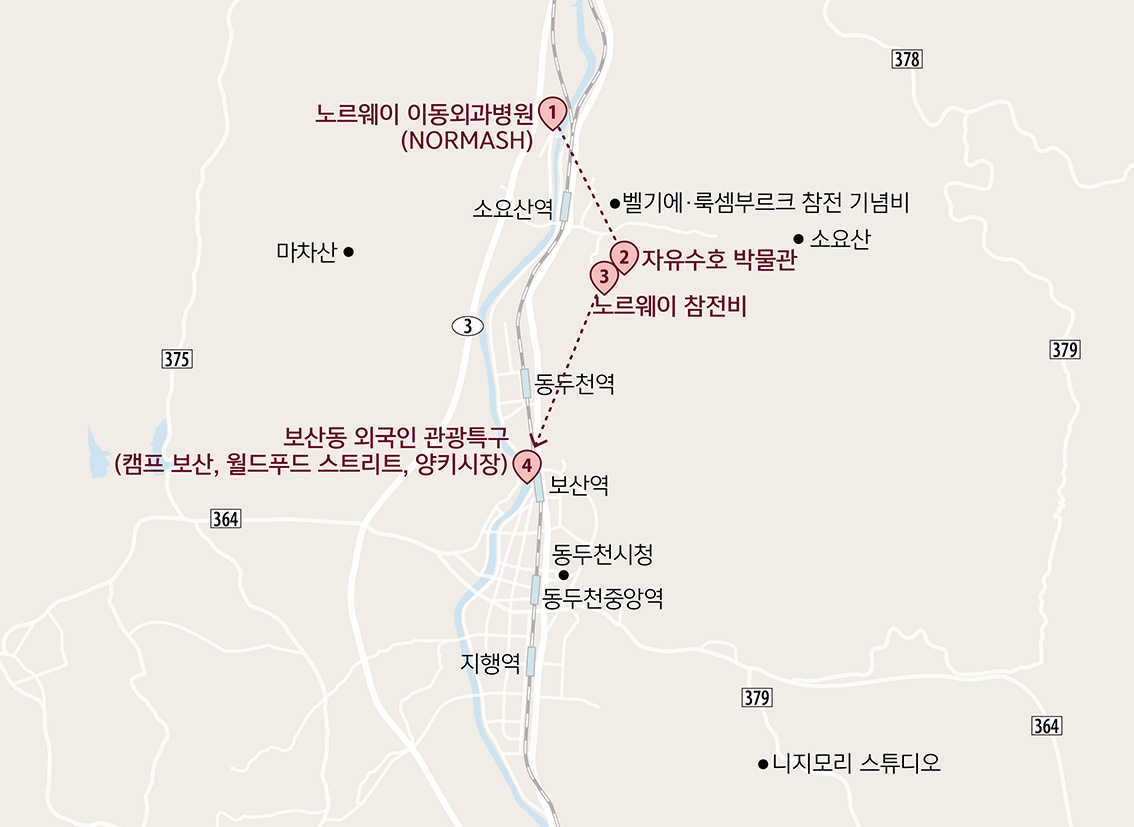 동두천 전적지 코스_