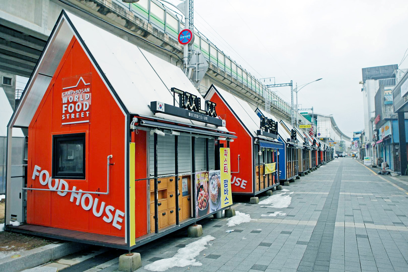 Dongducheon_World Food Street