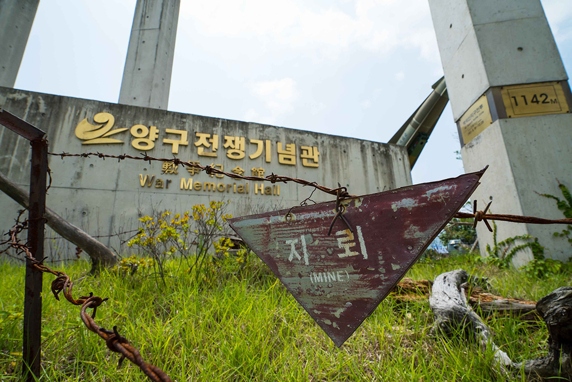 양구전쟁기념관_3