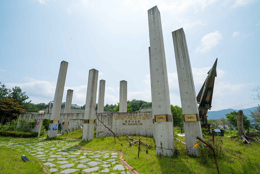 양구전쟁기념관_1
