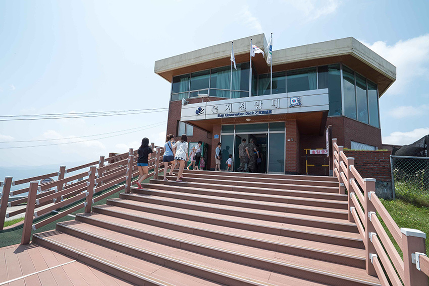 을지전망대_1
