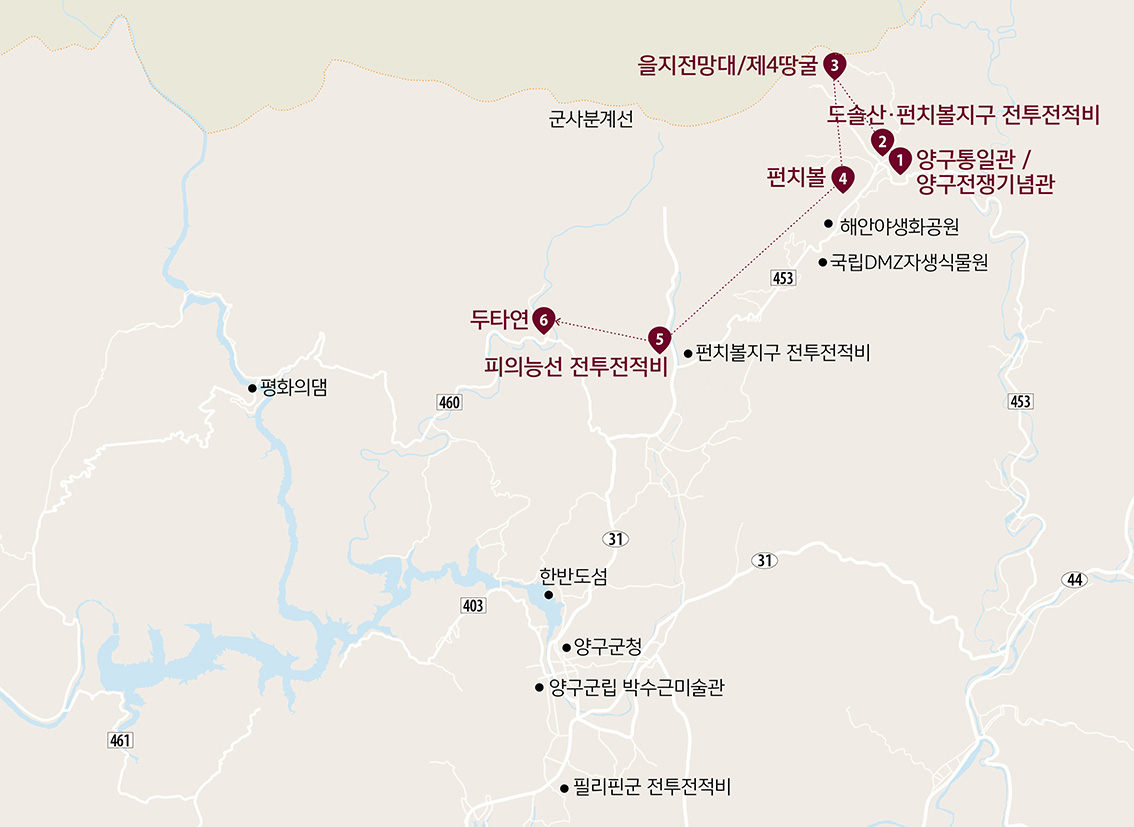 양구 전적지_지도